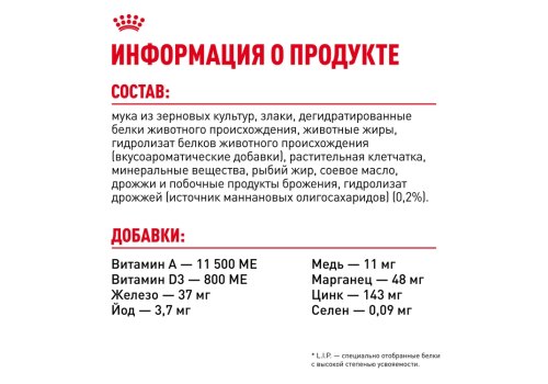 Royal Canin Medium Adult / Сухой корм Роял Канин Медиум Эдалт для Взрослых собак Средних пород в возрасте от 1 года до 7 лет