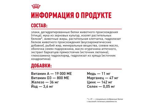 Royal Canin Maxi Digestive Care / Сухой корм Роял Канин Макси Дайджестив Кэа для собак Крупных пород с Чувствительным пищеварением