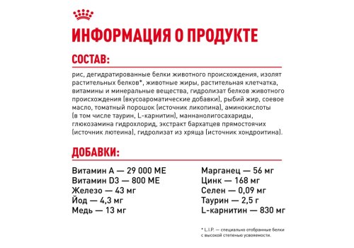 Royal Canin Breed dog Rottweiler Adult / Сухой корм Роял Канин для взрослых собак породы Ротвейлер старше 18 месяцев