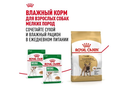 Royal Canin Breed dog French Bulldog Adult / Сухой корм Роял Канин для взрослых собак породы Французский Бульдог старше 1 года
