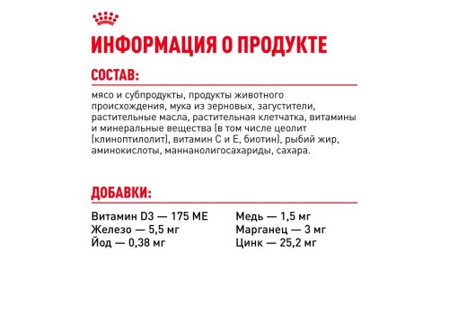 Royal Canin Medium Adult / Влажный корм (Паучи) Роял Канин Медиум Эдалт для Взрослых собак Средних пород от 12 месяцев до 10 лет (Цена за упаковку)