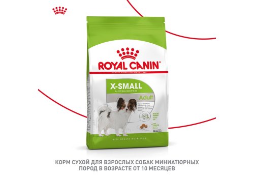 Royal Canin X-Small Adult / Сухой корм Роял Канин Икс-Смолл Эдалт для Взрослых собак мелких пород