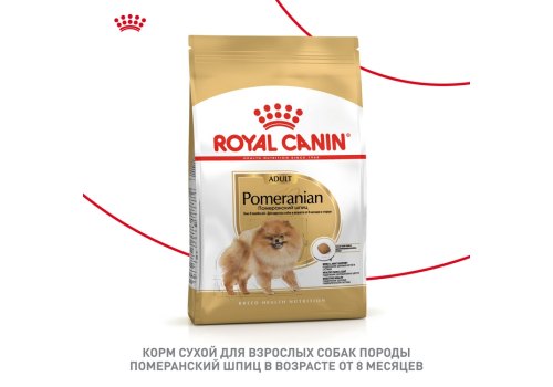 Royal Canin Breed dog Pomeranian Adult / Сухой корм Роял Канин для взрослых собак породы Померанский Шпиц от 8 месяцев и старше