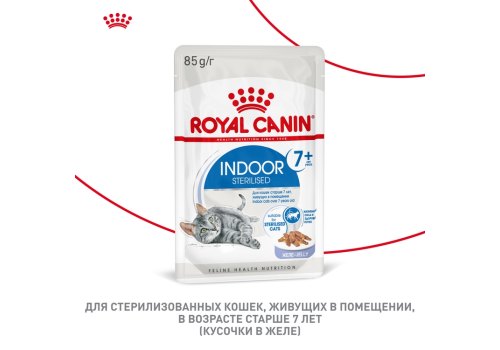 Royal Canin Indoor 7+ / Влажный корм (Консервы-Паучи) Роял Канин Индор для Стерилизованных Пожилых кошек старше 7 лет Живущих в помещении в Желе (цена за упаковку)