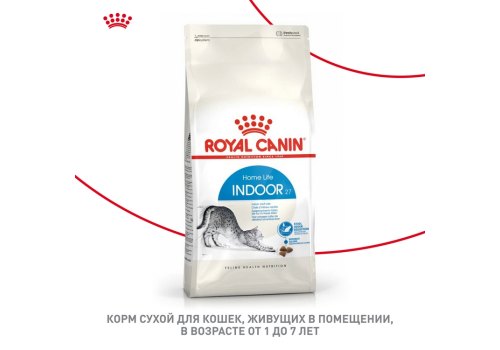 Royal Canin Indoor / Сухой корм Роял Канин Индор для кошек Живущих в помещении