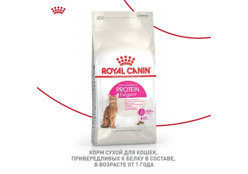 Royal Canin Exigent Protein Preference / Сухой корм Роял Канин Эксиджент для кошек Привередливых к составу