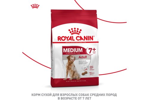 Royal Canin Medium Adult 7+ / Сухой корм Роял Канин Медиум для Пожилых собак Средних пород старше 7 лет