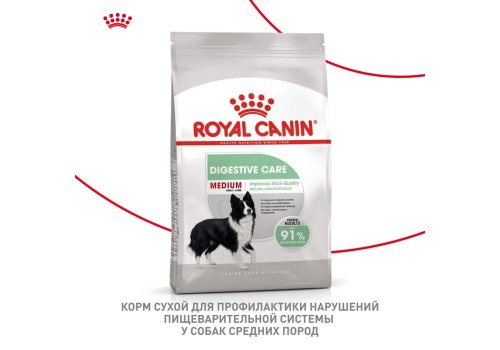 Royal Canin Medium Digestive Care / Сухой корм Роял Канин Медиум Дайджестив Кэа для собак Средних пород с Чувствительным пищеварением
