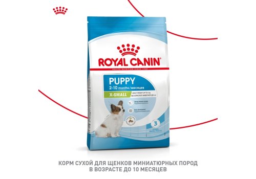 Royal Canin X-Small Puppy / Сухой корм Роял Канин Икс-Смолл Паппи для Щенков мелких пород