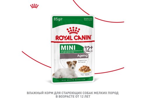 Royal Canin Mini Ageing 12+ / Влажный корм (Паучи) Роял Канин Мини Эйджинг для Пожилых собак Мелких пород весом до 10 кг старше 12 лет (Цена за упаковку)