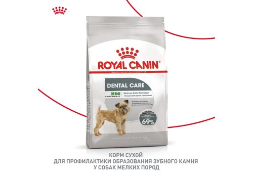 Royal Canin Mini Dental Care / Сухой корм Роял Канин Мини Дентал Кэа для собак Мелких пород весом до 10 кг Уменьшает образование зубного камня