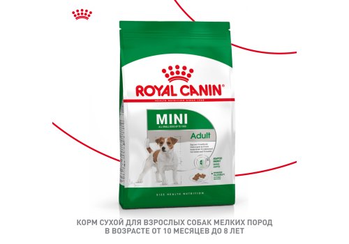Royal Canin Mini Adult / Сухой корм Роял Канин Мини Эдалт для взрослых собак Мелких пород в возрасте от 10 месяцев до 8 лет