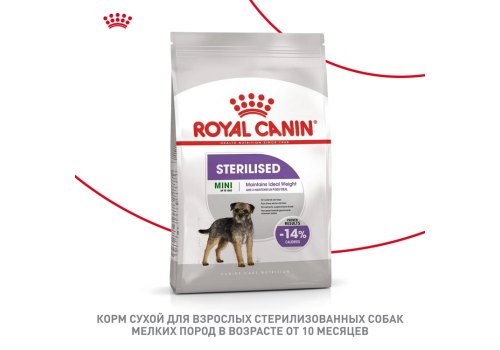 Royal Canin Mini Adult Sterilised / Сухой корм Роял Канин Мини Эдалт Стерилайзд для взрослых Стерилизованных собак Мелких пород в возрасте от 10 месяцев до 8 лет со склонностью к Избыточному весу