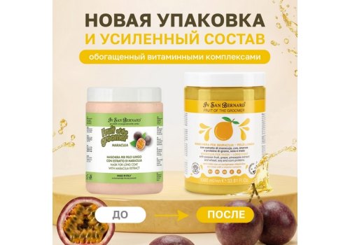 Iv San Bernard Fruit of the Groomer Maracuja Mask Long coat / Маска Ив Сан Бернард для Длинной шерсти с Протеинами Восстанавливающая