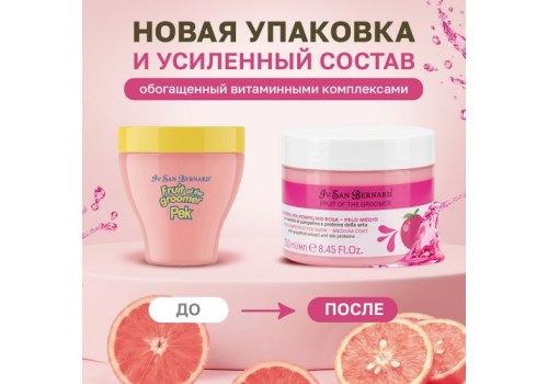 Iv San Bernard Fruit of the Groomer Pink Grapefruit Mask Medium coat / Маска Ив Сан Бернард для шерсти Средней длины с Витаминами Восстанавливающая
