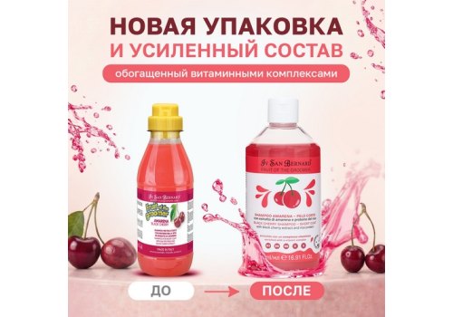 Iv San Bernard Fruit of the Groomer Black Cherry Shampoo Short coat / Шампунь Ив Сан Бернард для Короткой шерсти с Протеинами шелка