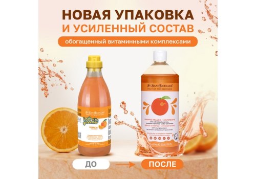 Iv San Bernard Fruit of the Groomer Orange Strengthening Shampoo / Шампунь Ив Сан Бернард для Слабой Выпадающей шерсти с Силиконом