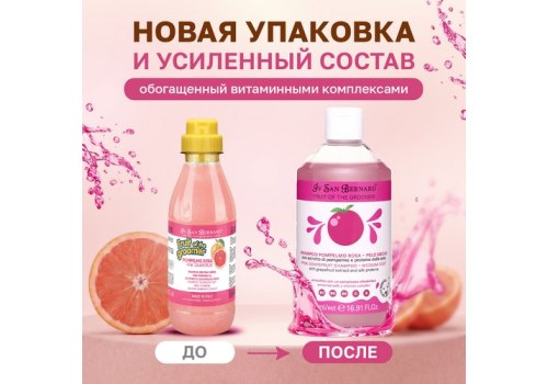 Iv San Bernard Fruit of the Groomer Pink Grapefruit Shampoo Medium coat / Шампунь Ив Сан Бернард для шерсти Средней длины с Витаминами