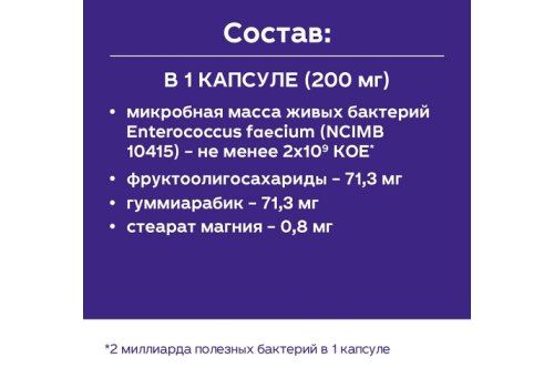 Protexin Synbiotic D-С 50 / Синбиотик для создания в кишечнике правильной микрофлоры у собак