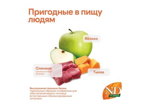 Farmina N&D Pumpkin Line Adult Pumpkin Duck Grain free / Сухой Беззерновой корм Фармина для взрослых кошек Утка с Тыквой