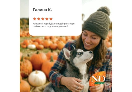 Farmina N&D Pumpkin Line Adult Mini Chicken & Pomegranate Grain free / Сухой Беззерновой корм Фармина для взрослых собак Мелких пород Курица с Гранатом и Тыквой