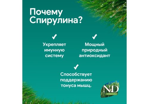 Farmina Kitten N&D Spirulina Herring & Wolfberry / Сухой корм Фармина для Котят Сельдь и ягоды годжи