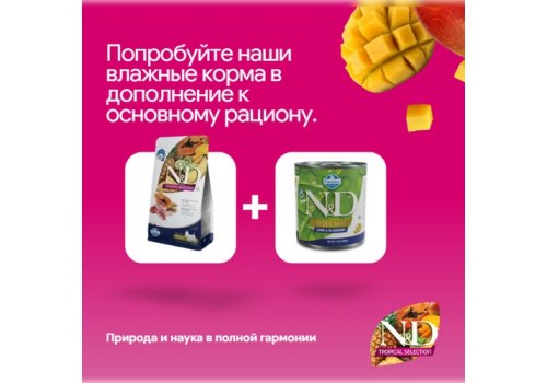Farmina N&D Tropical Selection Adult Mini Lamb / Сухой корм Фармина для взрослых собак Мелких пород с Ягненком