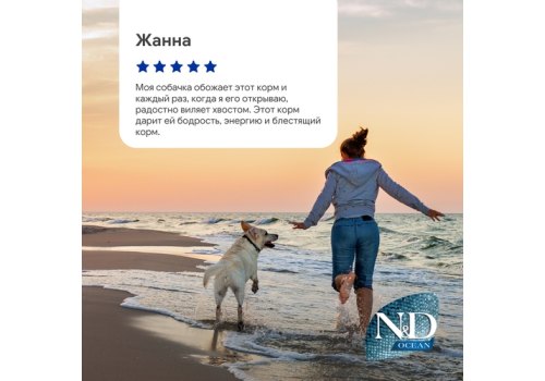 Farmina N&D Ocean Line Adult Mini Salmon Cod & Cantaloupe Melon Grain free / Сухой Беззерновой корм Фармина для взрослых собак Мелких пород Лосось Треска и Муксусная дыня
