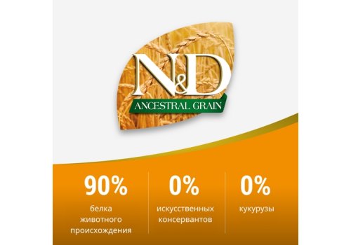 Farmina N&D Ancestral Grain Adult Medium & Maxi Chicken Spelt Oats Pomegranate / Сухой Низкозерновой корм Фармина для собак Средних и Крупных пород Курица с Гранатом