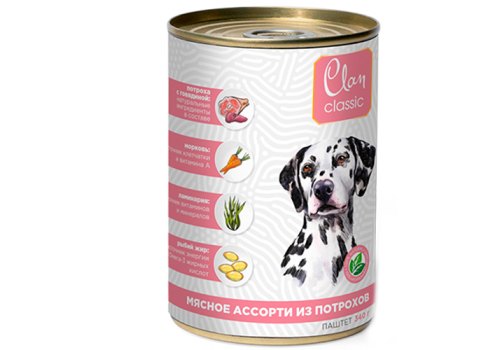 Clan Classic / Консервы Клан для собак Мясное ассорти с Потрошками (цена за упаковку)