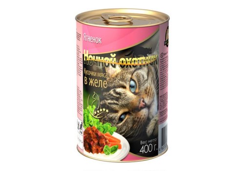 Ночной охотник / Влажный корм Консервы для кошек Ягненок кусочки в желе (цена за упаковку)