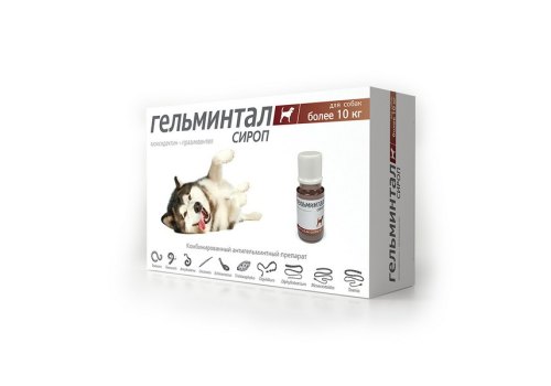 Гельминтал / Сироп от Гельминтов для собак весом более 10 кг