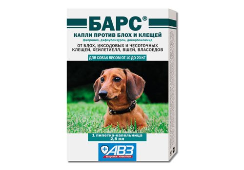 АгроВетЗащита Барс / Капли против блох и клещей для собак весом от 10 до 20 кг (фипронил, дифлубензурон, дикарбоксимид)
