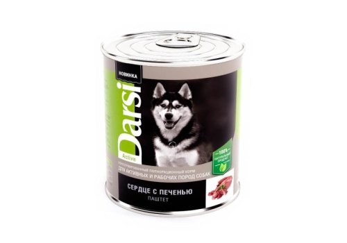 Darsi Active / Паштет Дарси для Активных и рабочих пород собак Сердце с печенью (цена за упаковку)