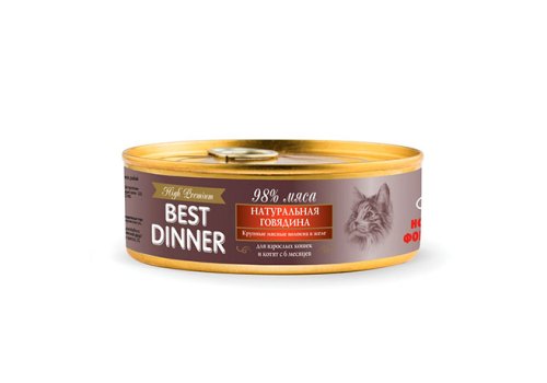 Best Dinner High Premium / Консервы Бест Диннер для кошек Натуральная Говядина (цена за упаковку)