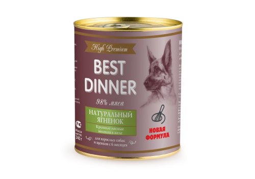 Best Dinner High Premium / Консервы Бест Диннер для собак Натуральный Ягненок (цена за упаковку)