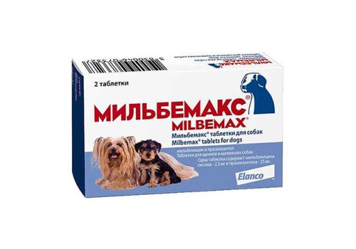 Elanco Мильбемакс антигельминтик для Щенков и маленьких собак