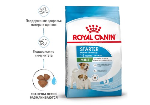 Royal Canin Mini Starter / Сухой корм Роял Канин Мини Стартер для Щенков Мелких пород в возрасте до 2 месяцев Royal Canin Mini Starter / Сухой корм Роял Канин Мини Стартер для Щенков Мелких пород в возрасте до 2 месяцев
