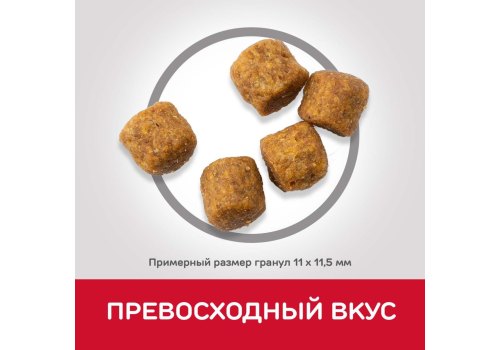 Hills Science Plan Mature Adult 7+ Medium Lamb & Rice / Сухой корм Хиллс для собак Средних пород старше 7 лет Ягненок с рисом