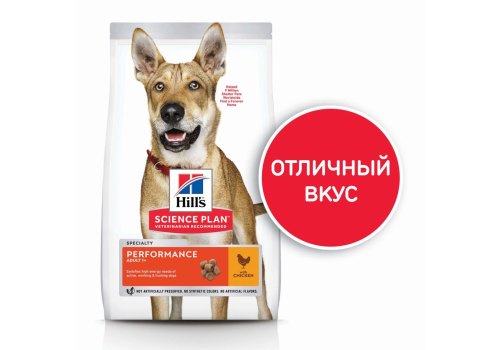 Hills Science Plan Performance Adult / Сухой корм Хиллс для Активных собак Высококалорийный Курица Hills Science Plan Performance Adult / Сухой корм Хиллс для Активных собак Высококалорийный Курица