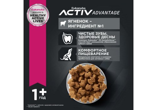 Eukanuba Adult Lamb / Сухой корм Эукануба для взрослых собак Мелких и Средних пород с Ягненком и рисом