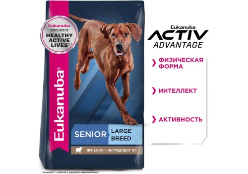 Eukanuba Senior 7+ Lamb / Сухой корм Эукануба для пожилых собак с Ягненком и рисом
