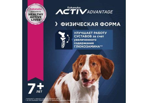 Eukanuba Senior 7+ Lamb / Сухой корм Эукануба для пожилых собак с Ягненком и рисом