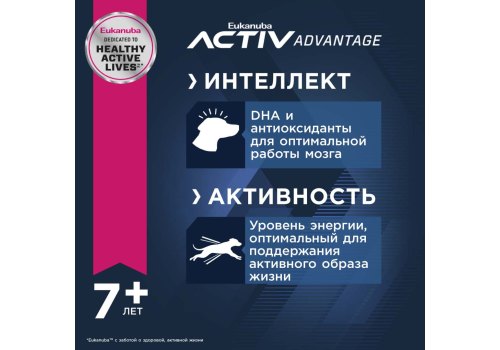 Eukanuba Senior 7+ Lamb / Сухой корм Эукануба для пожилых собак с Ягненком и рисом