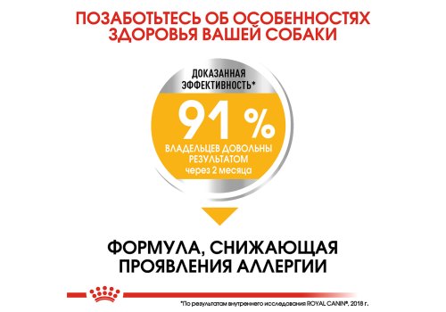 Royal Canin Medium Dermacomfort / Сухой корм Роял Канин Медиум Дермакомфорт для собак Средних пород с Кожным раздражением и зудом Royal Canin Medium Dermacomfort / Сухой корм Роял Канин Медиум Дермакомфорт для собак Средних пород с Кожным раздражением и зудом