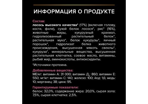 PRO PLAN OPTI DERMA / Сухой корм ПРО ПЛАН для щенков средних пород при чувствительной коже с лососем PRO PLAN OPTI DERMA / Сухой корм ПРО ПЛАН для щенков средних пород при чувствительной коже с лососем