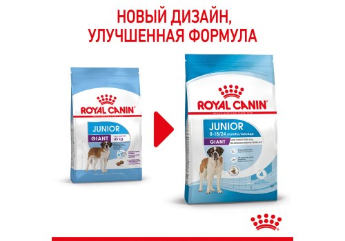 Royal Canin Giant Junior / Сухой корм Роял Канин Джайнт Юниор для Щенков Гигантских пород в возрасте от 8 месяцев до 2 лет