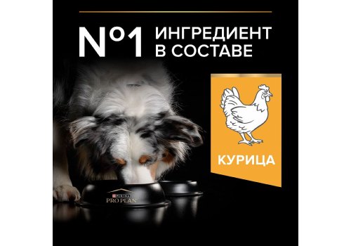 PRO PLAN OPTI BALANCE / Сухой корм ПРО ПЛАН для взрослых собак средних пород с курицей