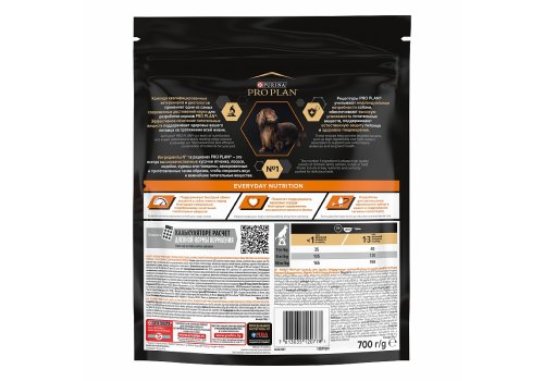 PRO PLAN OPTI BALANCE / Сухой корм ПРО ПЛАН для взрослых собак мелких пород с курицей