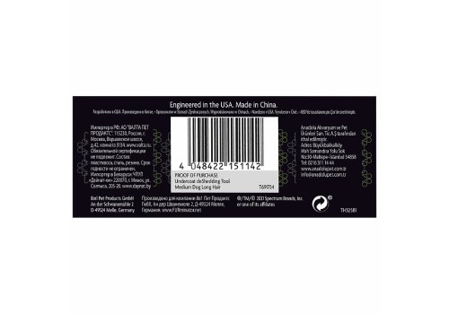 FURminator Medium Dog Long Hair / Фурминатор для собак Средних пород с Длинной шерстью